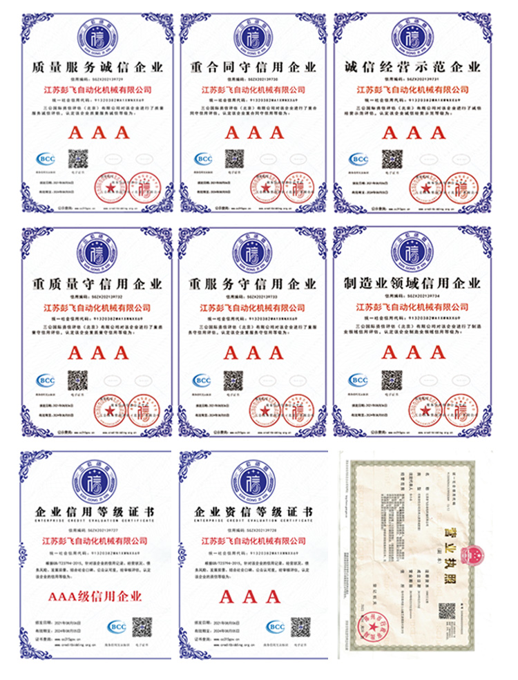 图片上传